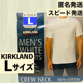 カークランド クルーネック　Tシャツ　Lサイズ6枚　白Tシャツ　コストコ(Tシャツ/カットソー(半袖/袖なし))