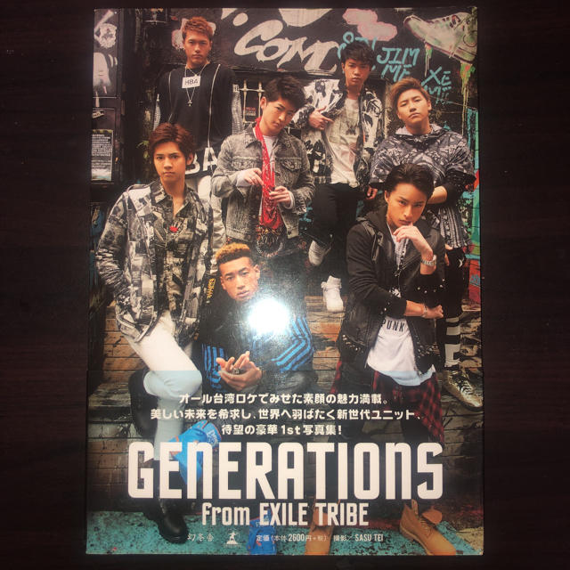 Generations Generations From Exile Tribe 写真集の通販 By Mana S Shop ジェネレーションズならラクマ