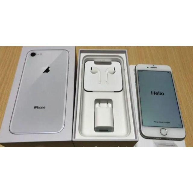 iPhone8 64GB SIMフリー シルバー/ケース&ケーブルオマケ付き