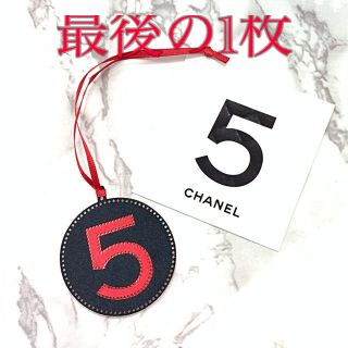 シャネル キーホルダー 香水 レディースの通販 8点 | CHANELのコスメ