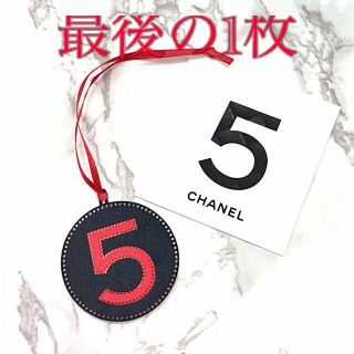 シャネル(CHANEL)のシャネル No5 希少　チャーム　レア　ストラップ(香水(女性用))