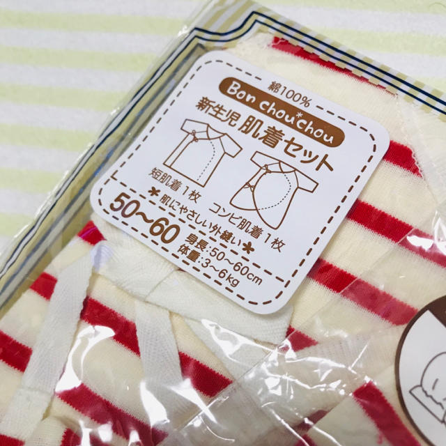 ☺︎新品☺︎50〜60☺︎ 短肌着 コンビ肌着 ミトン 3点セット☺︎ キッズ/ベビー/マタニティのベビー服(~85cm)(肌着/下着)の商品写真