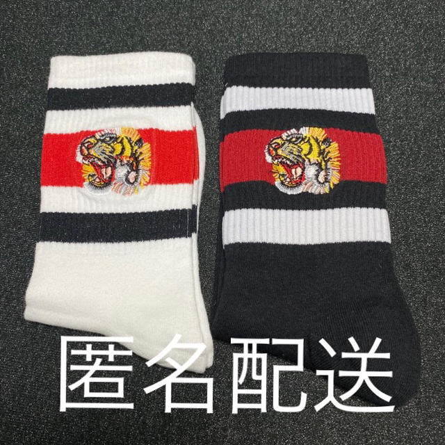 虎刺繍 タイガー刺繍 二足セット ラインソックス 靴下の通販 By ハーモニーs Shop ラクマ 虎刺繍 タイガー刺繍 二足セット ラインソックス 靴下の通販 By ハーモニーs Shop ラクマ
