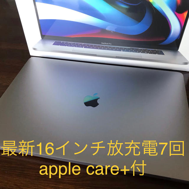 国内配送】 apple - Apple care+加入！MacBook 最新16インチ 放充電7回