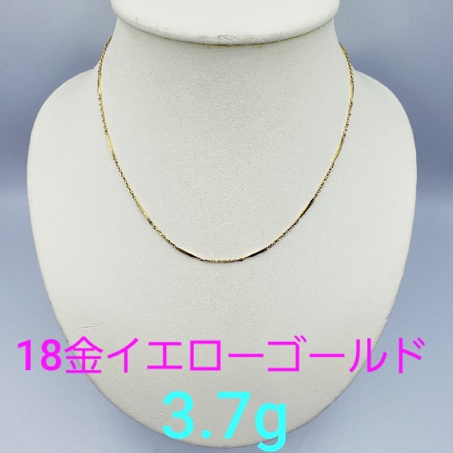 ★美品★ 18金イエローゴールド ネックレス 3.7g ☆送料無料☆