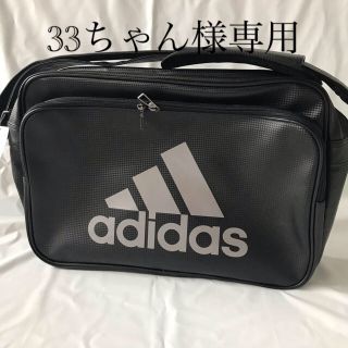 アディダス(adidas)の【新品】アディダス adidas ショルダーバック（ブラック×シルバー）29L(ショルダーバッグ)