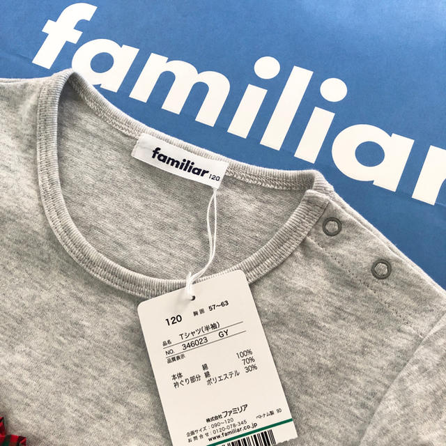 familiar(ファミリア)のファミリア 新品Tシャツ 120 キッズ/ベビー/マタニティのキッズ服女の子用(90cm~)(Tシャツ/カットソー)の商品写真