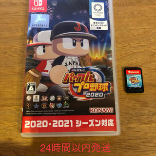 ニンテンドースイッチ(Nintendo Switch)の美品  パワフルプロ野球2020  Switch版(家庭用ゲームソフト)
