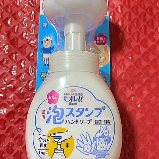 ビオレ(Biore)のビオレu  泡ハンドソープ　お花　空容器　最終セール(日用品/生活雑貨)