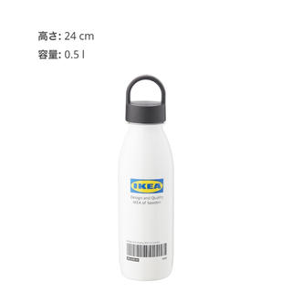 イケア(IKEA)のIKEA 水筒(弁当用品)