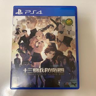 十三機兵防衛圏 PS4(家庭用ゲームソフト)