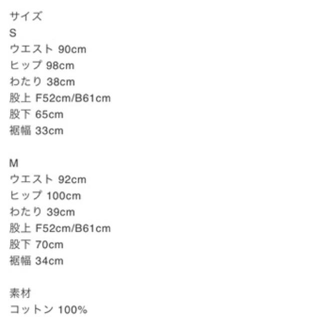 SeaRoomlynn(シールームリン)のSeaRoomLynn LOOSEストレートオーバーオール ☻モカ☻ レディースのパンツ(サロペット/オーバーオール)の商品写真