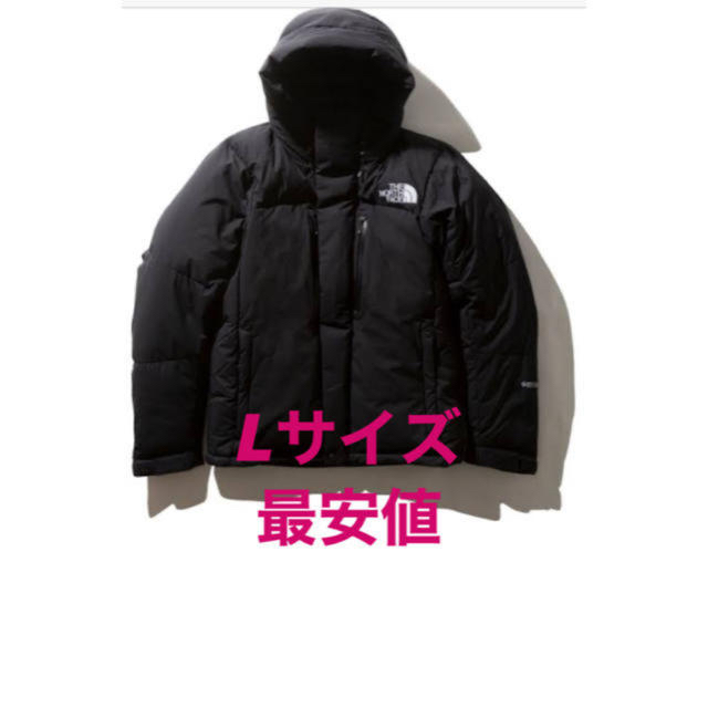 The north face バルトロジャケット