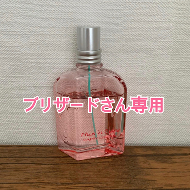 L'OCCITANE(ロクシタン)のロキシタン　happy cherry 50ml コスメ/美容の香水(香水(女性用))の商品写真