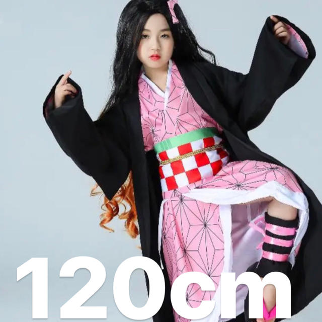 超爆安 鬼滅の刃 コスプレ衣装 禰豆子 子供服 即購入可 120cm+カナヲ