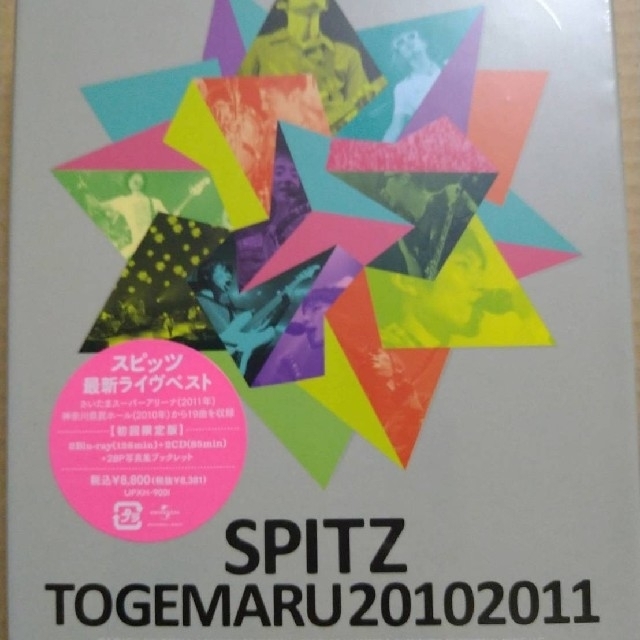 スピッツ　とげまる20102011   初回限定盤　DVD   4ディスク