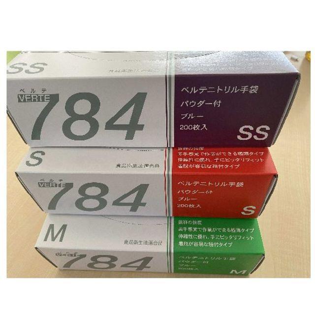 在庫有 ミドリ安全 ニトリル手袋SS・Ｓ・Ｍサイズ10箱2,000枚 インテリア/住まい/日用品のキッチン/食器(その他)の商品写真