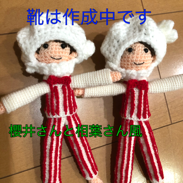 智友様　専用です ハンドメイドのぬいぐるみ/人形(あみぐるみ)の商品写真