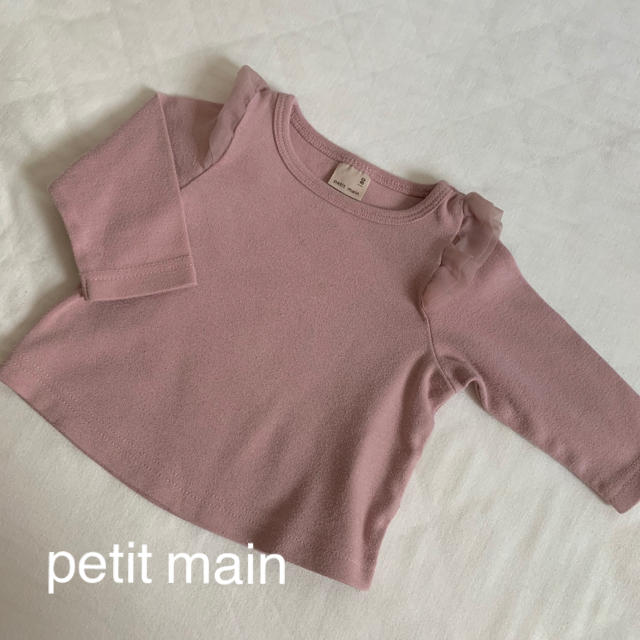 petit main(プティマイン)のロンT 秋服 キッズ/ベビー/マタニティのベビー服(~85cm)(シャツ/カットソー)の商品写真