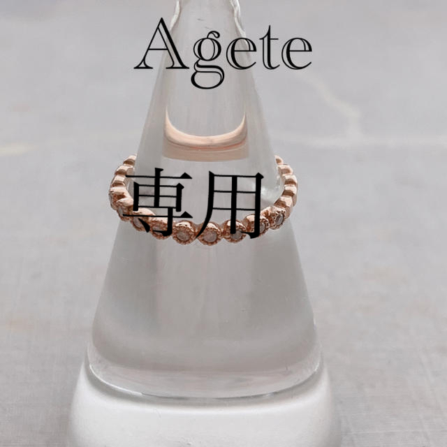 agete(アガット)の【おひなさん様専用】agete ハーフエタニティ　ピンキーリング　4号 レディースのアクセサリー(リング(指輪))の商品写真