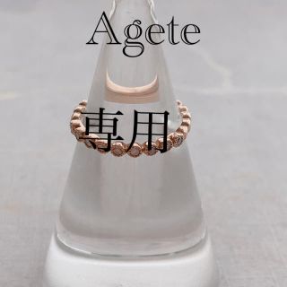 アガット(agete)の【おひなさん様専用】agete ハーフエタニティ　ピンキーリング　4号(リング(指輪))