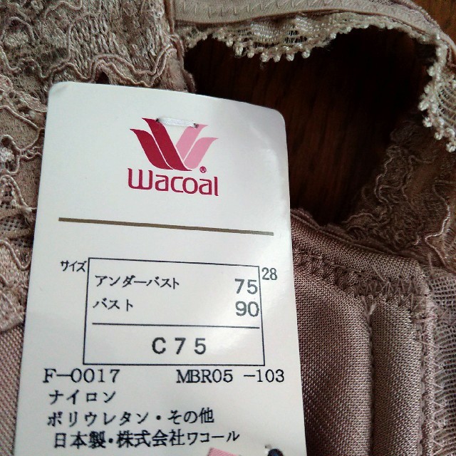 Wacoal(ワコール)のWacoal　C75  ブラ レディースの下着/アンダーウェア(ブラ)の商品写真