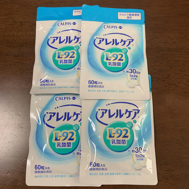 アサヒ(アサヒ)のカルピス健康通販 アレルケア（L-92乳酸菌）  4点セット 食品/飲料/酒の健康食品(その他)の商品写真