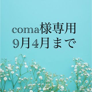 アサヒ(アサヒ)のカルピス健康通販 アレルケア（L-92乳酸菌）  4点セット(その他)