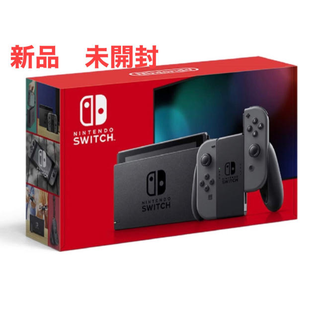 Nintendo Switch 本体　グレーニンテンドースイッチ