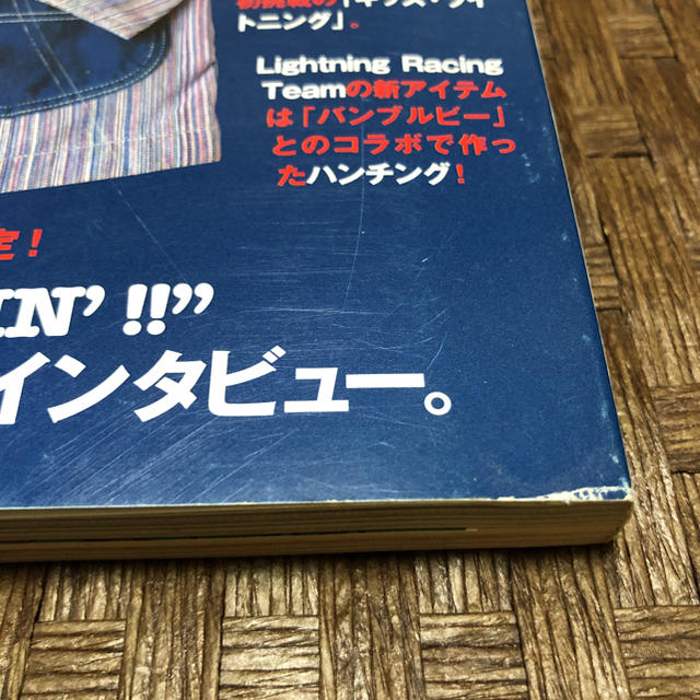 ライトニング 2006.11 エンタメ/ホビーの雑誌(ファッション)の商品写真