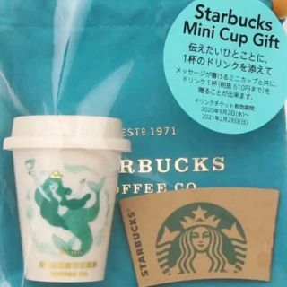 スターバックスコーヒー(Starbucks Coffee)のSTARBUCKS　カップギフト　巾着　スリーブ　ドリンクチケット無し(ノベルティグッズ)