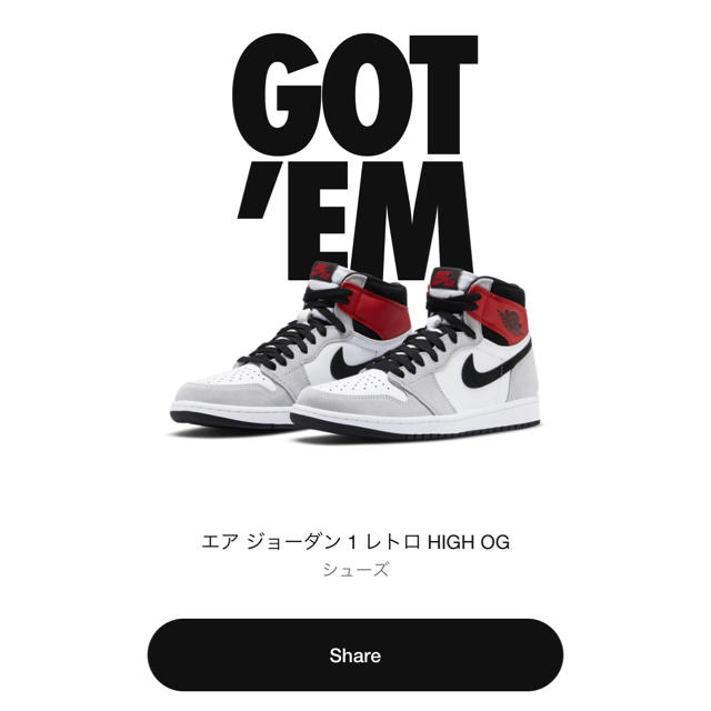 NIKE エア ジョーダン 1 レトロ HIGH OG シューズ 28.0㎝