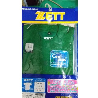 ゼット(ZETT)のアンダーシャツ　ケリー(ウェア)