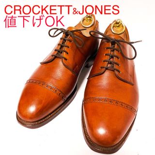 クロケットアンドジョーンズ(Crockett&Jones)の420.CROCKETT&JONES BROMPTON 別注品　キャプトゥ　6E(ドレス/ビジネス)