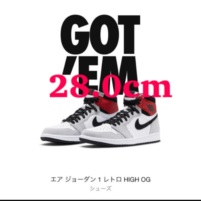 jordan1  Smoke Gray ライトスモークグレー メンズの靴/シューズ(スニーカー)の商品写真