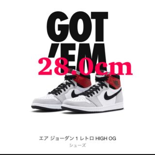 jordan1  Smoke Gray ライトスモークグレー(スニーカー)