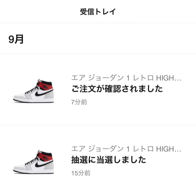 air jordan 1 retro HIGH OG 26.5cm ジョーダン 1