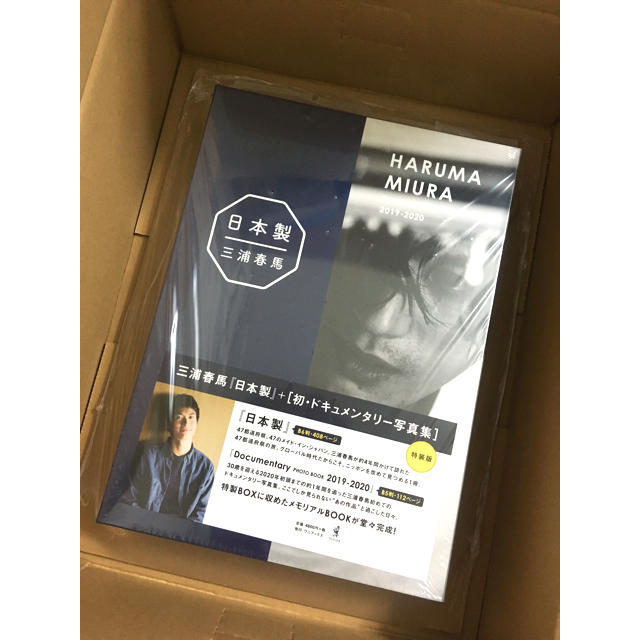 三浦春馬値下げ！日本製+Documentary PHOTO BOOK 2019-2020