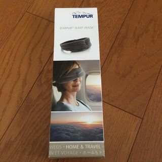 テンピュール(TEMPUR)のテンピュール　アイマスク　新品未使用(旅行用品)