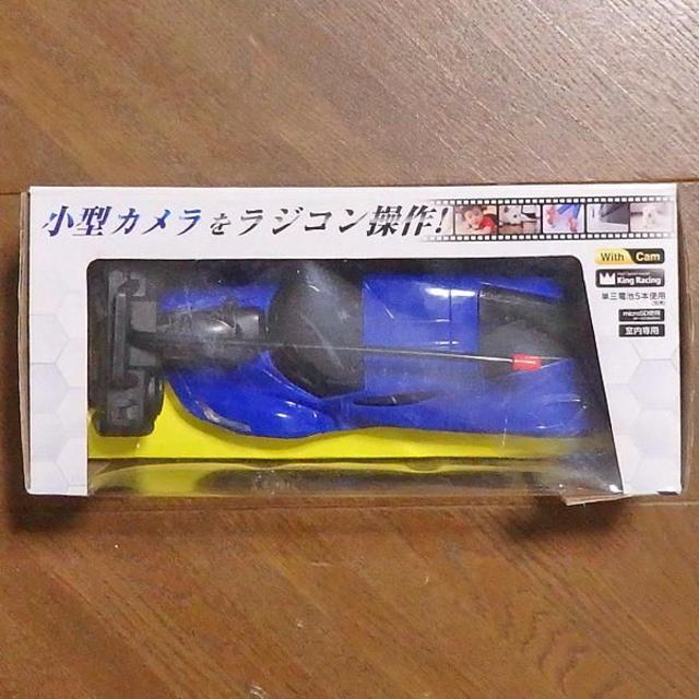 カメラ付きラジコンカー　ＲＣ　ＣＡＭＥＲＡⅡ エンタメ/ホビーのおもちゃ/ぬいぐるみ(ホビーラジコン)の商品写真