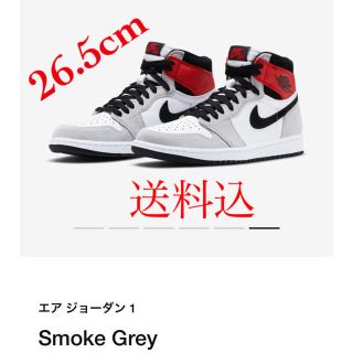 ナイキ(NIKE)のNIKE AIR JORDAN 1 RETRO HIGH OG(スニーカー)