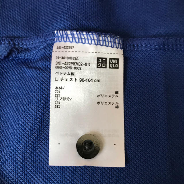 UNIQLO(ユニクロ)の新品・未使用【UNIQLO メンズ ドライカノコ ポロシャツ】 メンズのトップス(ポロシャツ)の商品写真