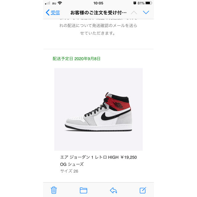 JORDAN 1 HIGH OG Smoke Grey 26.0㎝ 1