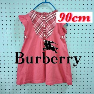 バーバリー(BURBERRY)のBURBERRY バーバリー  キッズ ワンピース  90cm(ワンピース)