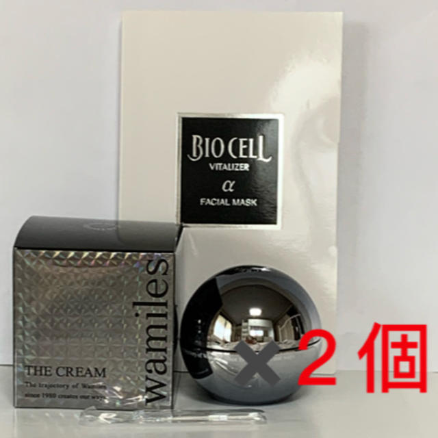 ワミレス ザ クリーム×2点セット 日本販売 コスメ/美容 | bca.edu.gr