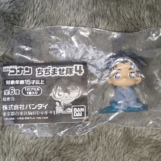 名探偵コナン ちぢませ隊4 服部平次(その他)