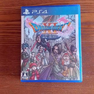 ドラゴンクエストXI　過ぎ去りし時を求めて PS4(家庭用ゲームソフト)