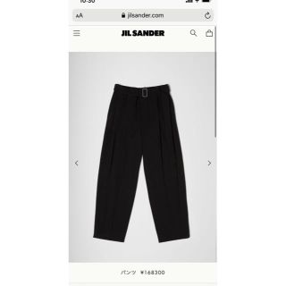 ジルサンダー(Jil Sander)の玄米様専用(スラックス)