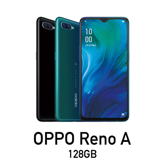 【新品】OPPO Reno A  128GB モデル ブラック SIMフリー