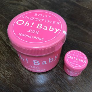 ハウスオブローゼ(HOUSE OF ROSE)のハウスオブローゼ Oh!Baby ボディスムーザーN  570gと30g(ボディスクラブ)